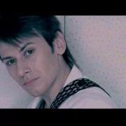 ты необыкновенная песня. слушать необыкновенная ласковая. денис клявер обложка. необыкновенная кто поет. панайотов чумаков алехно группа.